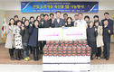 사랑의 축산물 정 나눔행사 실시