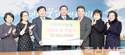 인천축협, 시에 사랑의 쌀 3천㎏ 기부