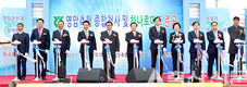 영암축협 종합청사·하나로마트 준공