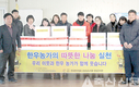 한우협 창녕군지부 ‘뜨거운 이웃사랑 나눔’