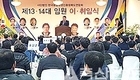 “단합으로 충북농업 위기 넘자”