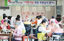 사랑의 한돈 급식 봉사활동