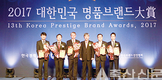 ‘행복한돈’ 대한민국 명품브랜드 ‘대상’ 수상