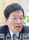 <새의자>충북 수의사회  최 종 만  신임 회장