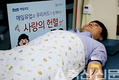 매일유업 임직원 사랑의 헌혈 운동 참여