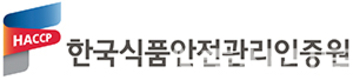 식품안전 인증 전문기관으로 새 도약 다짐