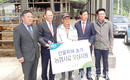 산불피해농가 돕기 팔 걷어…농가위로금 1천만원