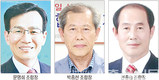 고령성주축협 문명희 함양산청축협 박종천 전남낙협 선종승 조합장 당선