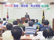 임원·대의원·축산계장 워크숍
