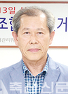 “현장경영 기반 ‘행복 조합’ 구현”