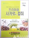 <이 제품을 주목하라>제일바이오 ‘프리미엄 사카로컬춰’