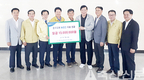 충북지역 농민 수해 피해복구 성금 전달