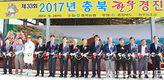 제천가축시장 증축…새도약 날개
