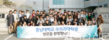 충남대 수의과대학생 중앙백신연구소 현장학습 