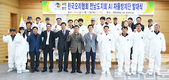“오리산업 메카 지키자” AI 자율방제단 발대식