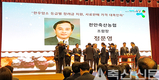 천안축협 정문영 조합장 올해의 선도조합장상 ‘영예’