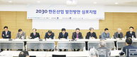 <줌인>‘2030 한돈산업 발전방안 심포지엄’ 지상중계