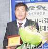신동훈 원주축협장 ‘2017 시사강원 미래혁신 대상’ 수상