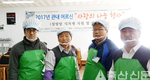 <나눔축산운동 실천 현장> 진천축협, 노인복지회관서 설렁탕 대접