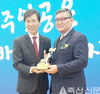 ’17년 충청남도 농어촌발전상 수상 ‘쾌거’