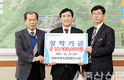 지역사회 인재 육성 장학금 기탁