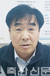 <새의자>충북도 축수산과 유호현 과장