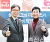 팜스코와 미트박스, 한돈 판매 활성화 ‘한마음’