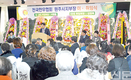 “한우인 단합으로 위기 딛고 힘찬 도약을”