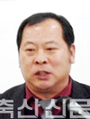 한우협 대구경북도지회 신임 지회장에 김삼주씨
