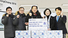 올림픽 공식 서포터 매일유업, 평창군에 우유 응원