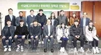 미래 축산의 희망 인재 육성 지원