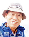 온고지신(溫故知新)-(1) / ‘도체등급제도’의 태동