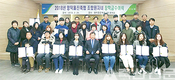 조합원 자녀 대학생 35명에 장학금
