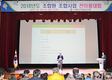 “전국조합 업적평가 2위…자부심 갖자”
