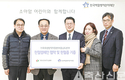 소아암 어린이 돕기 헌혈운동 전개