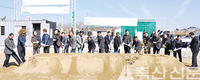 보성축협, 축산종합물류센터 기공