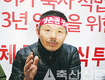 <인터뷰>축산관련단체협의회 문정진 회장