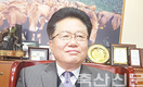 <인터뷰>음성축협  김영효 초대 상임이사 