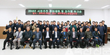 제주축협 임직원 워크숍 개최