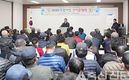 전국축협 첫 계통사료 4만톤 달성 자축