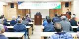 주인의식 강화…조합사업 조기달성 결의