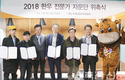 각계 전문가 시각으로 한우산업 진단