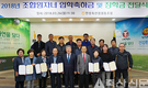 “조합원 자녀 긍지 갖고 학업 전념을”
