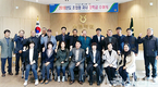 “조합원 자녀 긍지 갖고 학업 전념을”