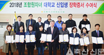 “조합원 자녀 긍지 갖고 학업 전념을”