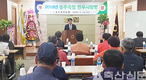 24주 교육 통해 전문한우인 양성