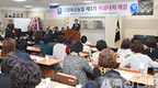 21세기 경쟁력 여성인력 양성 초점