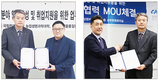 지역 대학생 취업 뒷받침 산·학협력
