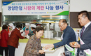 복지시설에 사랑의 계란 4천개