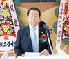 “탄탄한 조직력 기반 전국 최고 지부로”